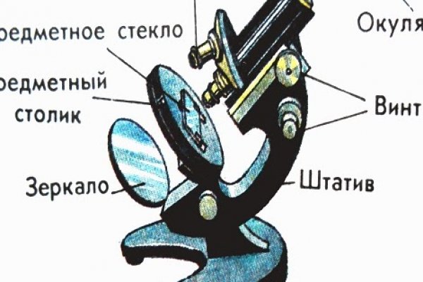 Кракен маркет даркнет только через торг
