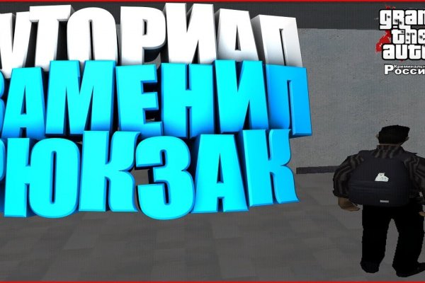 Кракен ссылка на тор официальная онион