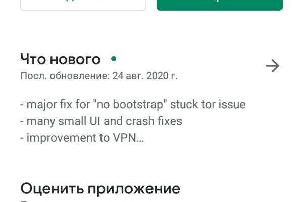 Кракен клирнет