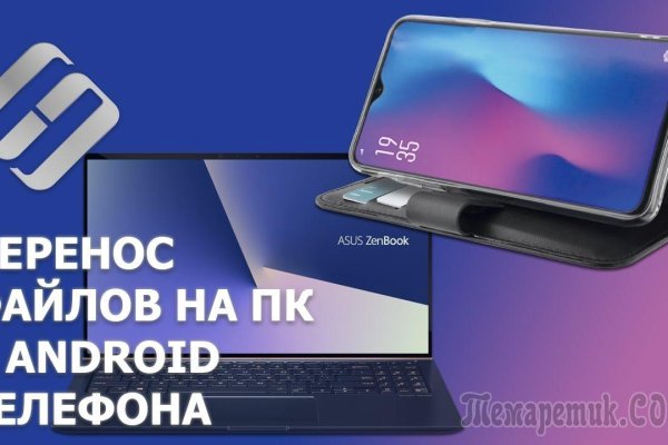 Кракен продажа