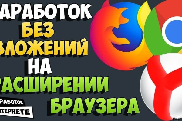 Онлайн магазин наркотиков