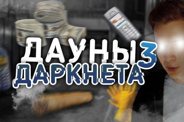 Кракен зеркало krakenat2krnkrnk com