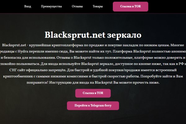 Кракен почему пользователь не найден