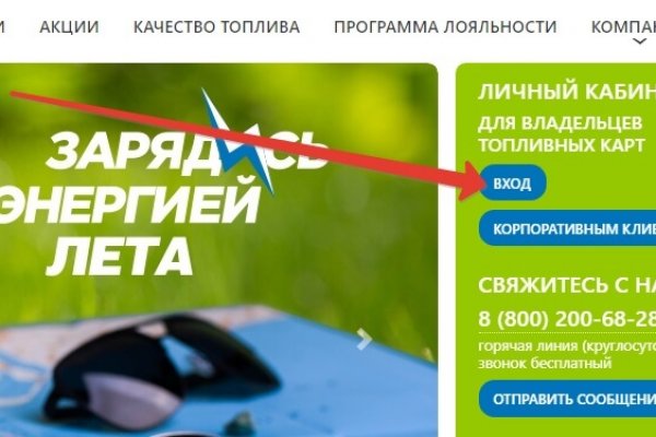 Кракен магазин ссылка