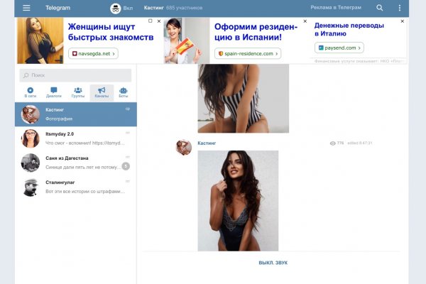 Кракен дарк оригинал ссылка