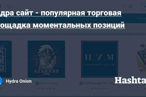 Как восстановить доступ к кракену