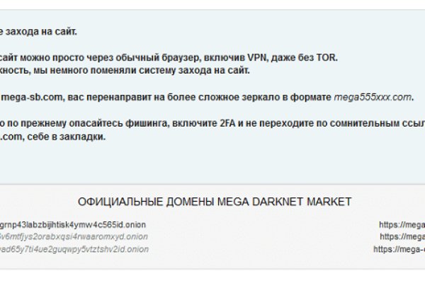 Ссылка на кракен в браузере