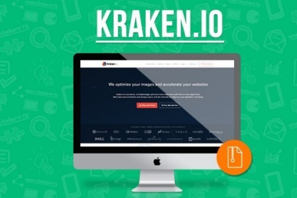 Kraken 17 at