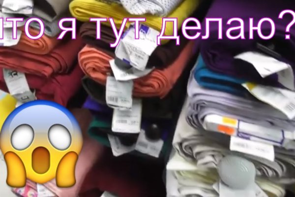 Даркнет сайт скачать