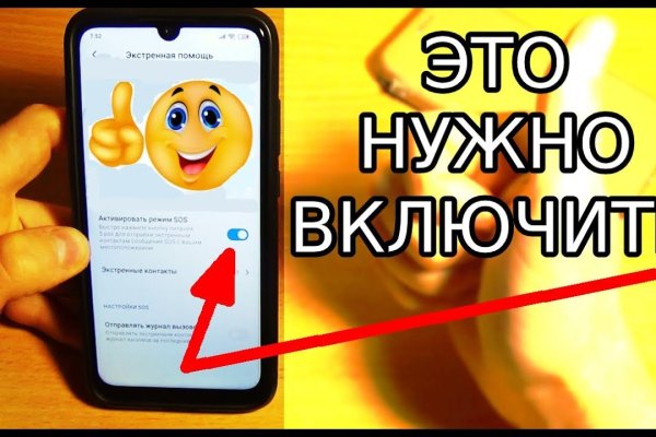 Даркнет зеркало