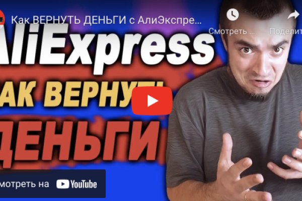 Кракен через тор браузер