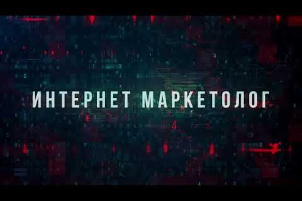 Кракен даркнет рабочая