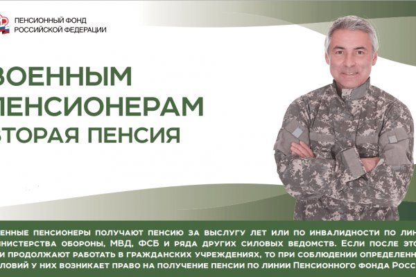 Даркнет москва