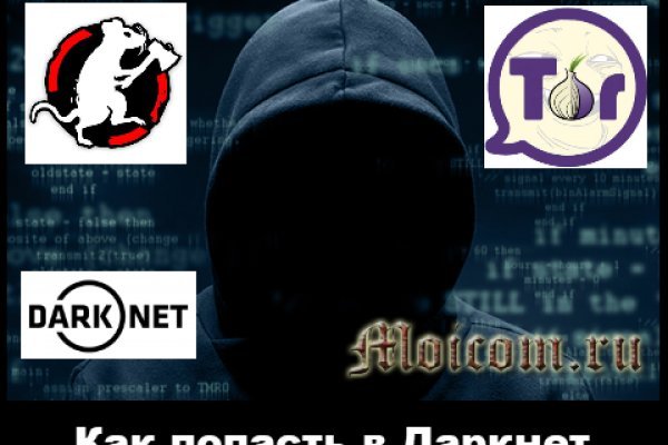 Как попасть на кракен с айфона