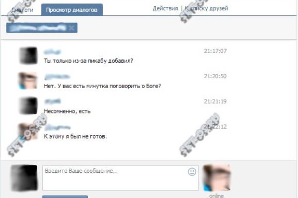 Ссылка кракен даркнет маркет
