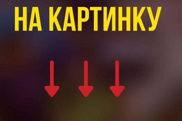 Рабочая ссылка на кракен в торе