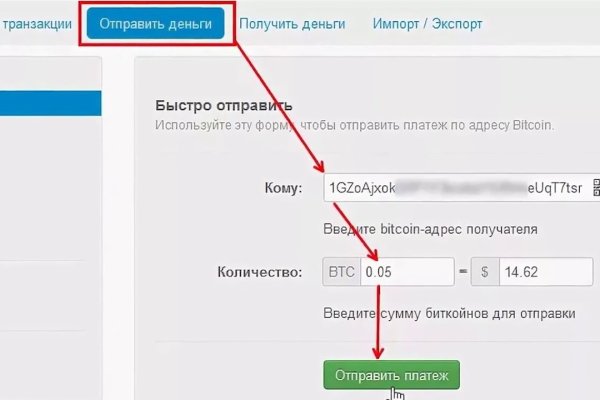Кракен at