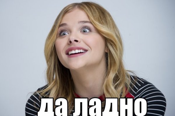 Кракен наркомаркет