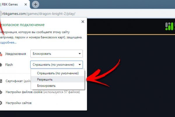 Кракен сайт вход kraken torion