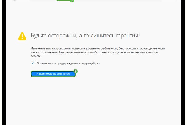 Кракен даркнет скачать