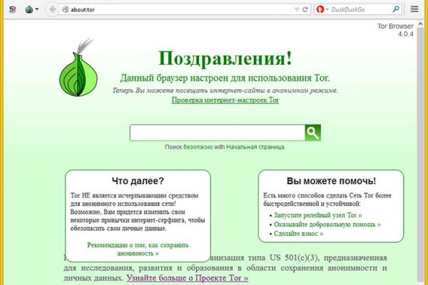 Кракена точка нет