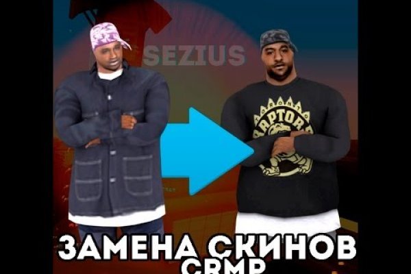 Кракен соль