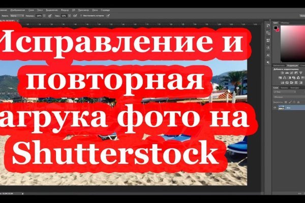 Кракен сайт at