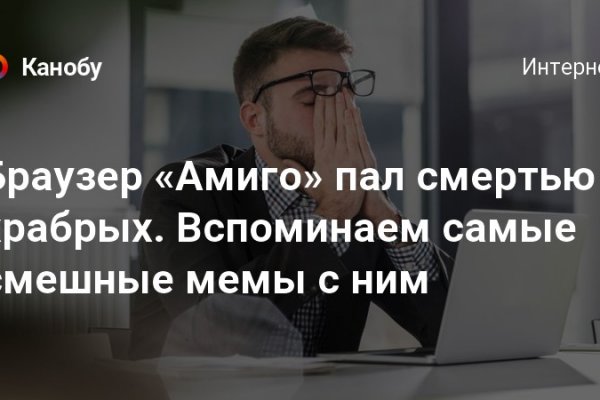 Через какой браузер заходить на кракен