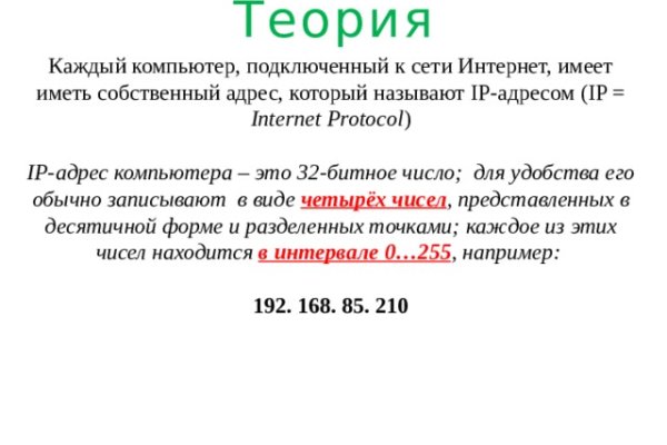 Не могу зайти на сайт кракен