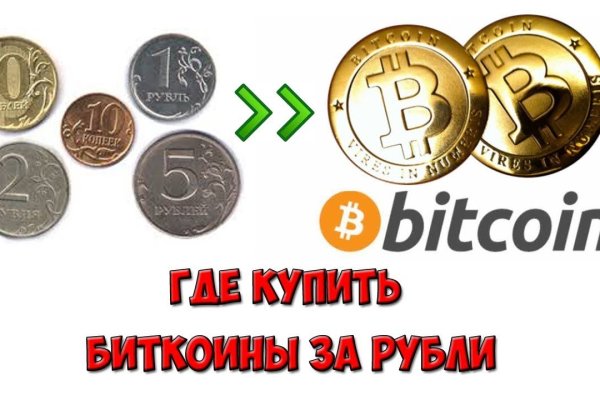 Ссылка на кракен оригинал