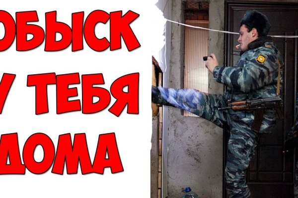 Кракен портал