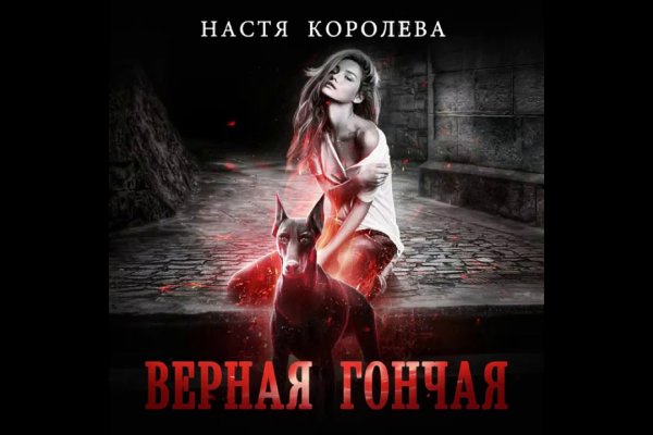 Кракен сайт kraken dark link