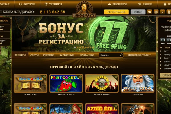 Кракен в россии наркотик