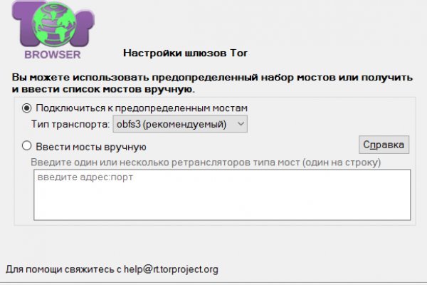 Кракен новое зеркало