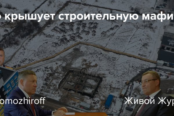 Дарк нет вход