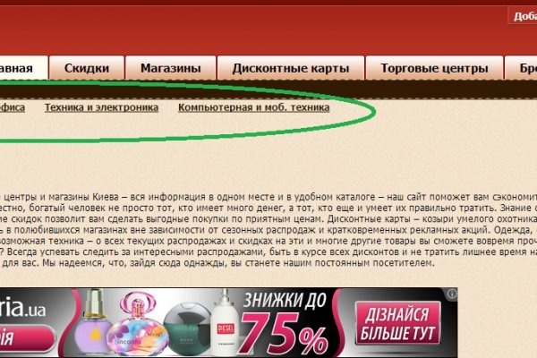 Где найти рабочую ссылку на кракен