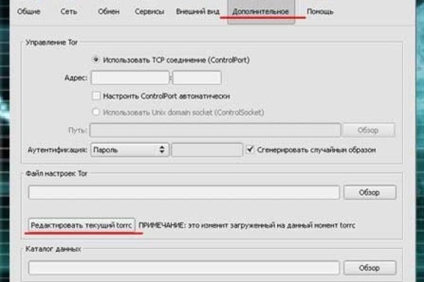 Kraken купить клад
