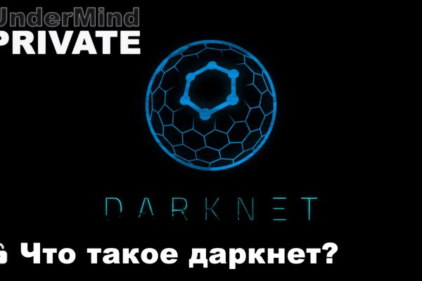 Кракен площадка зеркало