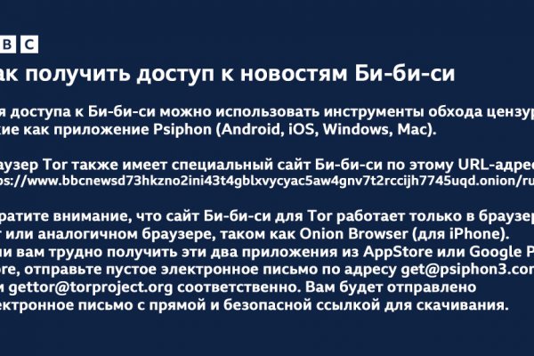 Как найти официальный сайт кракен