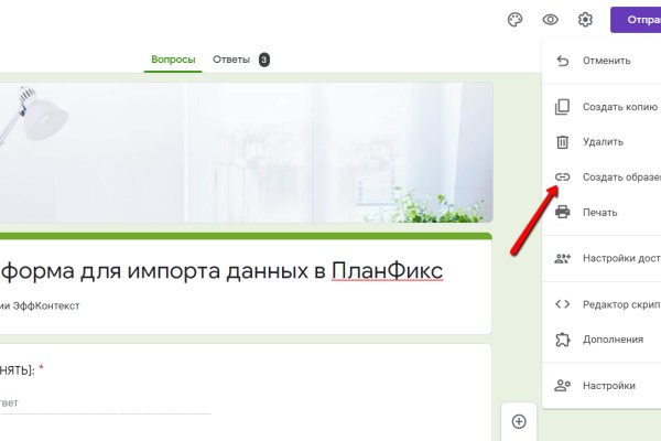 Кракен официальный сайт ссылка