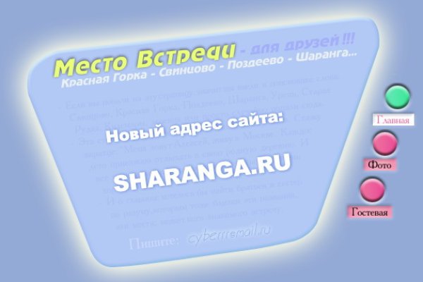 Почему кракен перестал работать