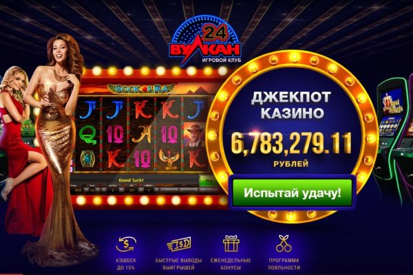 Как восстановить аккаунт кракен