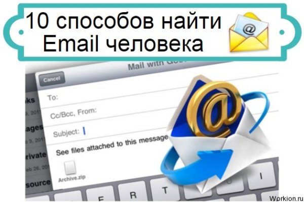 Кракен через браузер