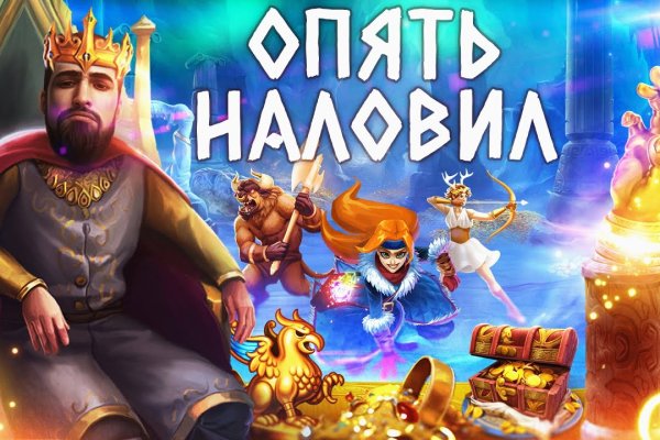 Кракен сбой