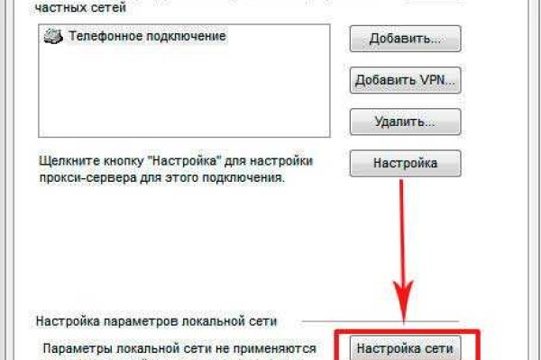 Кракен это гидра