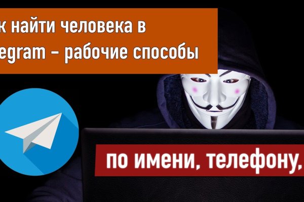 Кракен наркокортель