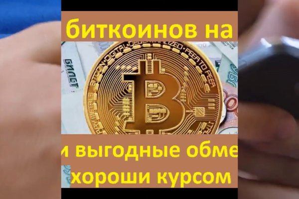 Кракен вход kr2web in