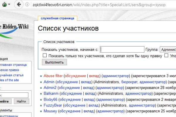 Как войти в кракен