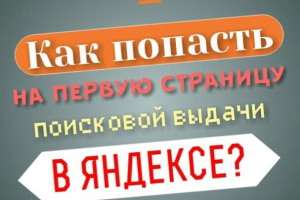 Список луковых tor сайтов